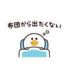 なんだか、やる気が出ないんだ・・・（個別スタンプ：3）