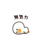 なんだか、やる気が出ないんだ・・・（個別スタンプ：4）