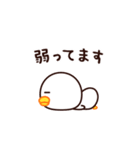 なんだか、やる気が出ないんだ・・・（個別スタンプ：14）