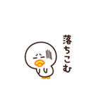 なんだか、やる気が出ないんだ・・・（個別スタンプ：15）
