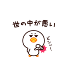 なんだか、やる気が出ないんだ・・・（個別スタンプ：23）