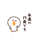 なんだか、やる気が出ないんだ・・・（個別スタンプ：26）
