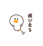 なんだか、やる気が出ないんだ・・・（個別スタンプ：27）