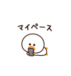 なんだか、やる気が出ないんだ・・・（個別スタンプ：30）
