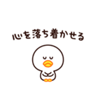 なんだか、やる気が出ないんだ・・・（個別スタンプ：31）