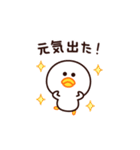 なんだか、やる気が出ないんだ・・・（個別スタンプ：33）