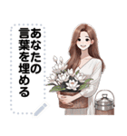 Message Stickers (Noina) JP（個別スタンプ：17）
