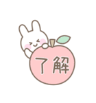 うさぎのシンプルな気遣いスタンプ（個別スタンプ：2）