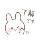 うさぎのシンプルな気遣いスタンプ（個別スタンプ：3）