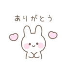 うさぎのシンプルな気遣いスタンプ（個別スタンプ：5）