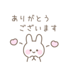 うさぎのシンプルな気遣いスタンプ（個別スタンプ：6）