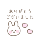 うさぎのシンプルな気遣いスタンプ（個別スタンプ：7）