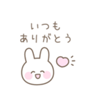 うさぎのシンプルな気遣いスタンプ（個別スタンプ：8）