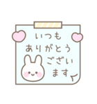 うさぎのシンプルな気遣いスタンプ（個別スタンプ：9）