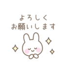 うさぎのシンプルな気遣いスタンプ（個別スタンプ：10）