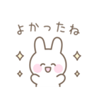 うさぎのシンプルな気遣いスタンプ（個別スタンプ：11）