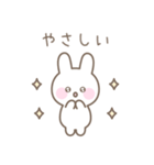 うさぎのシンプルな気遣いスタンプ（個別スタンプ：12）