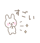 うさぎのシンプルな気遣いスタンプ（個別スタンプ：13）