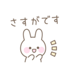 うさぎのシンプルな気遣いスタンプ（個別スタンプ：14）