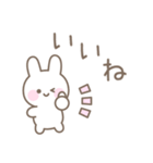 うさぎのシンプルな気遣いスタンプ（個別スタンプ：15）