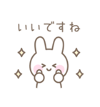 うさぎのシンプルな気遣いスタンプ（個別スタンプ：16）