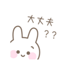 うさぎのシンプルな気遣いスタンプ（個別スタンプ：17）