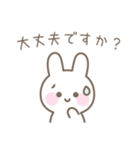 うさぎのシンプルな気遣いスタンプ（個別スタンプ：19）