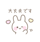 うさぎのシンプルな気遣いスタンプ（個別スタンプ：20）