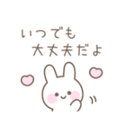 うさぎのシンプルな気遣いスタンプ（個別スタンプ：21）