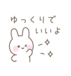 うさぎのシンプルな気遣いスタンプ（個別スタンプ：23）