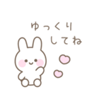 うさぎのシンプルな気遣いスタンプ（個別スタンプ：24）