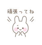 うさぎのシンプルな気遣いスタンプ（個別スタンプ：25）
