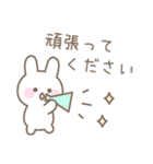うさぎのシンプルな気遣いスタンプ（個別スタンプ：26）
