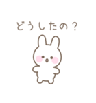 うさぎのシンプルな気遣いスタンプ（個別スタンプ：27）