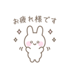 うさぎのシンプルな気遣いスタンプ（個別スタンプ：30）