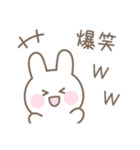 うさぎのシンプルな気遣いスタンプ（個別スタンプ：32）