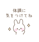 うさぎのシンプルな気遣いスタンプ（個別スタンプ：33）
