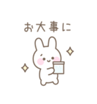 うさぎのシンプルな気遣いスタンプ（個別スタンプ：36）