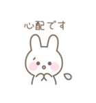 うさぎのシンプルな気遣いスタンプ（個別スタンプ：37）