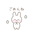 うさぎのシンプルな気遣いスタンプ（個別スタンプ：38）
