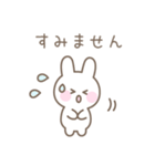うさぎのシンプルな気遣いスタンプ（個別スタンプ：39）