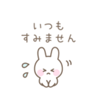 うさぎのシンプルな気遣いスタンプ（個別スタンプ：40）