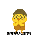 13番くん（個別スタンプ：8）