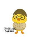 13番くん（個別スタンプ：12）