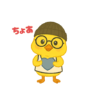 13番くん（個別スタンプ：13）