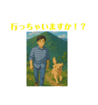 Japan 良いね！（個別スタンプ：12）