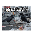 ゴミカラス（個別スタンプ：1）