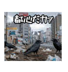 ゴミカラス（個別スタンプ：23）