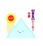 ひょこっとあっくんまん①（個別スタンプ：5）