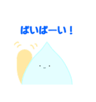 ひょこっとあっくんまん①（個別スタンプ：8）